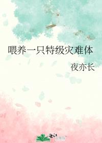 ι��һֻ�ؼ�������