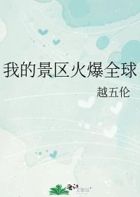 �ҵľ�����ȫ��