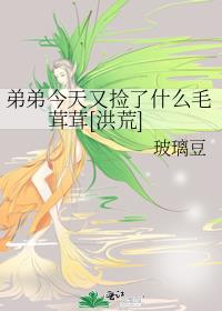 �ܵܽ����ּ���ʲôë����[���]