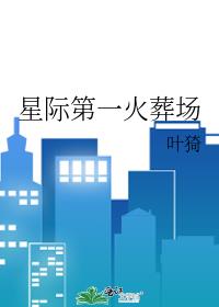 �Ǽʵ�һ���᳡