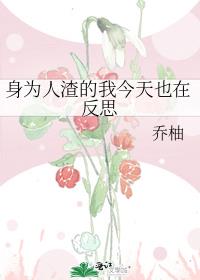 ��Ϊ�������ҽ���Ҳ�ڷ�˼