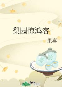 ��԰�����