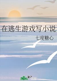 ��������ϷдС˵