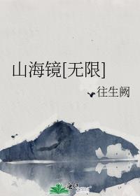 ɽ����[����]