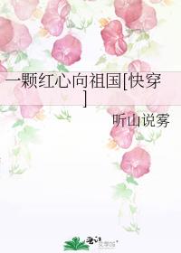 һ�ź��������[�촩]