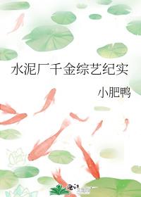 ˮ�೧ǧ�����ռ�ʵ