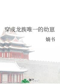 ��������Ψһ������