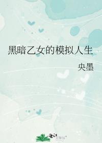 �ڰ���Ů��ģ������