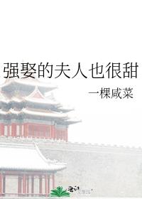 ǿȢ�ķ���Ҳ����