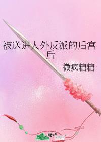 ���ͽ����ⷴ�ɵĺ󹬺�