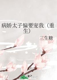 ����̫��ƫҪ���ң�������