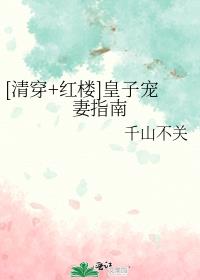 [�崩+��¥]���ӳ���ָ��