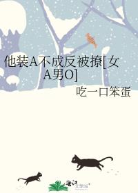 ��װA���ɷ�����[ŮA��O]