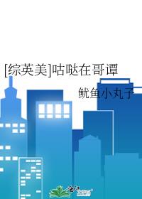 [��Ӣ��]�����ڸ�̷