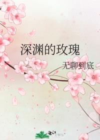 ��Ԩ��õ��