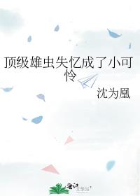 �����۳�ʧ�����С����