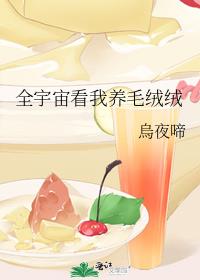 ȫ���濴����ë����