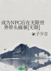 ��ΪNPC�������������ͷ����[����]