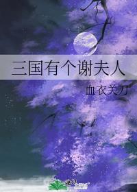 �����и�л����