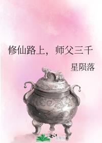 ����·�ϣ�ʦ����ǧ