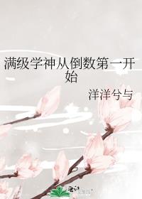 ����ѧ��ӵ�����һ��ʼ