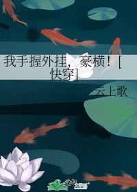 ��������ң����ᣡ[�촩]