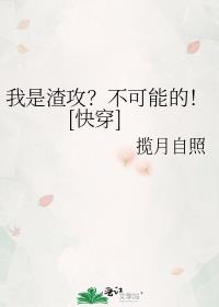 ���������������ܵģ�[�촩]