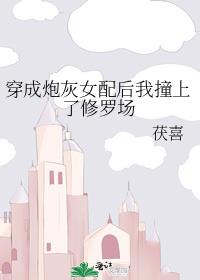 �����ڻ�Ů�����ײ�������޳�