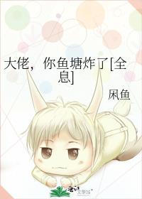 ���У�������ը��[ȫϢ]