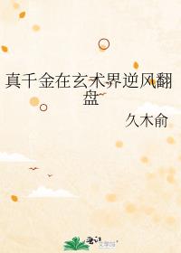 ��ǧ������������緭��