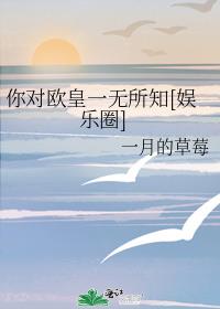 ���ŷ��һ����֪[����Ȧ]