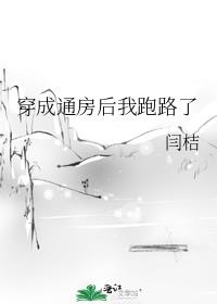 ����ͨ��������·��