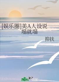 [����Ȧ]��A����˵������