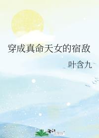 ����������Ů���޵�