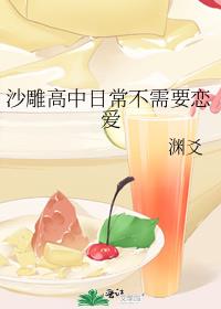 ɳ������ճ�����Ҫ����