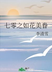 ����֮�绨����