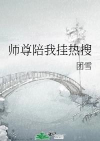 ʦ�����ҹ�����