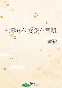 �������Ů����˾��