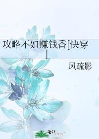 ���Բ���׬Ǯ��[�촩]