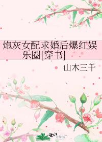 �ڻ�Ů�����󱬺�����Ȧ[����]