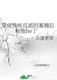 ���ɲм����ɵĹ�ɩ�����he��