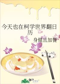 ����Ҳ�ڿ�ѧ���緭����