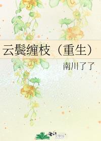 ���޲�֦��������