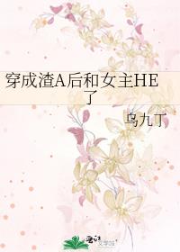 ������A���Ů��HE��