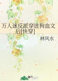 �����Է��ɴ�����Ѫ�ĺ�[�촩]