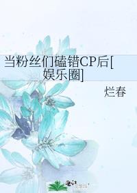 ����˿�ǿĴ�CP��[����Ȧ]