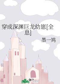 ������Ԩ��������[ȫϢ]