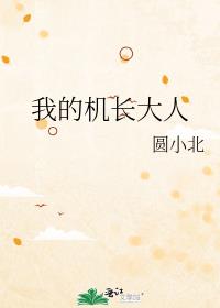 �ҵĻ�������