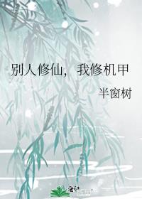 �������ɣ����޻���