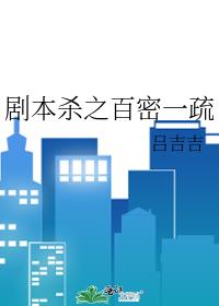 �籾ɱ֮����һ��